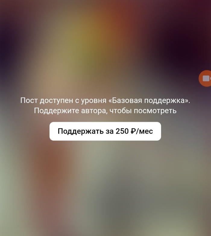 ��, �������... ��� ��� ��������?!