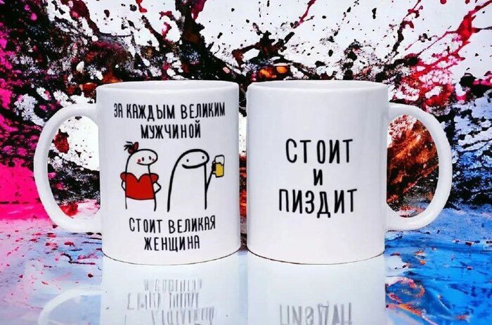 Неполиткорректные кружки попались