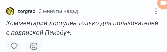 Тоже любопытно