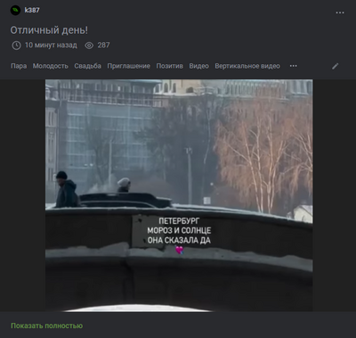 ����������� � �����������