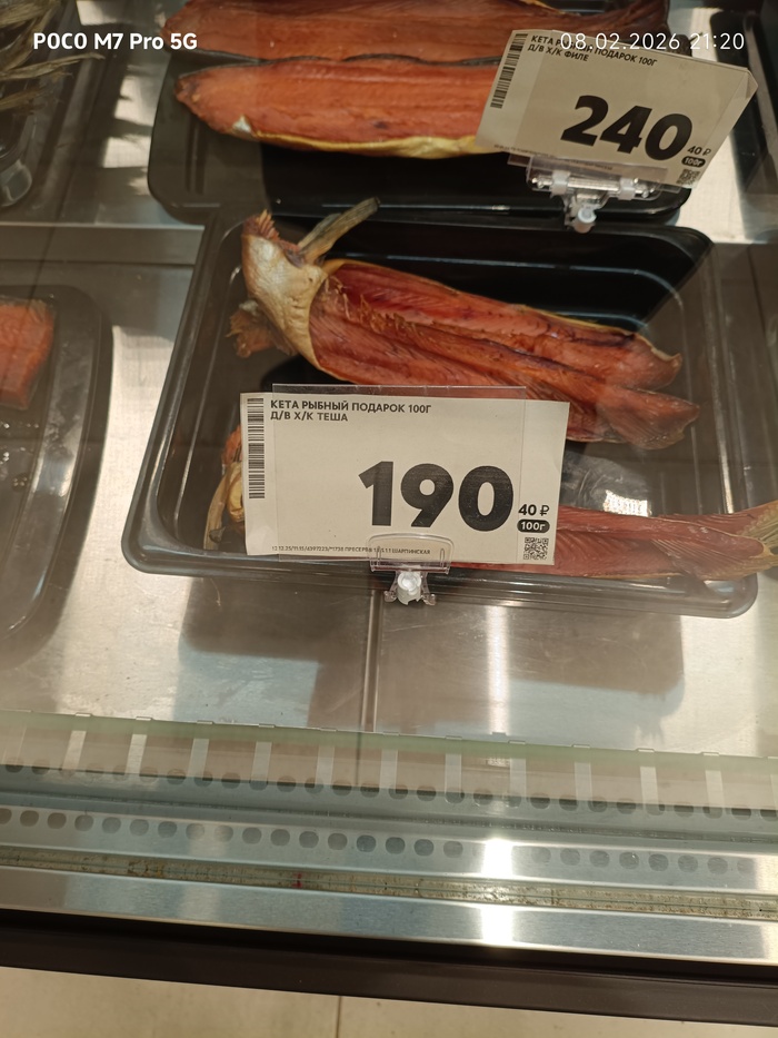 ��������, ������� ����� ���� �������?