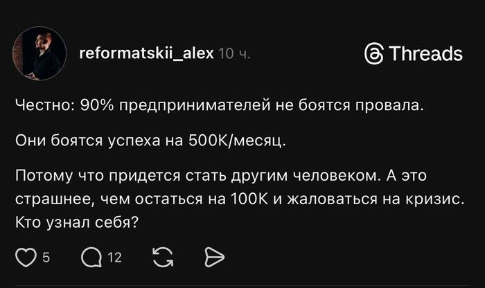 ������� Threads