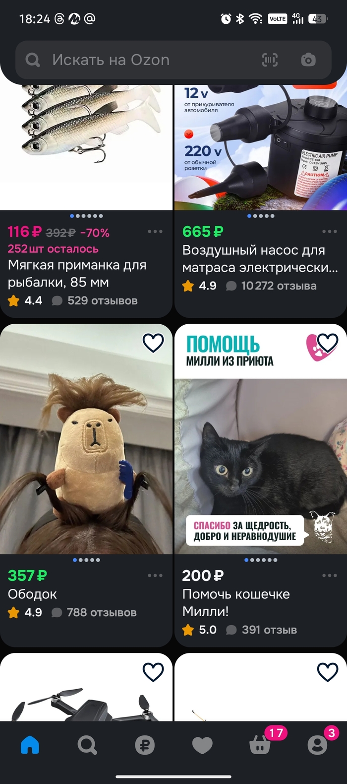 ����, ���� ������������...