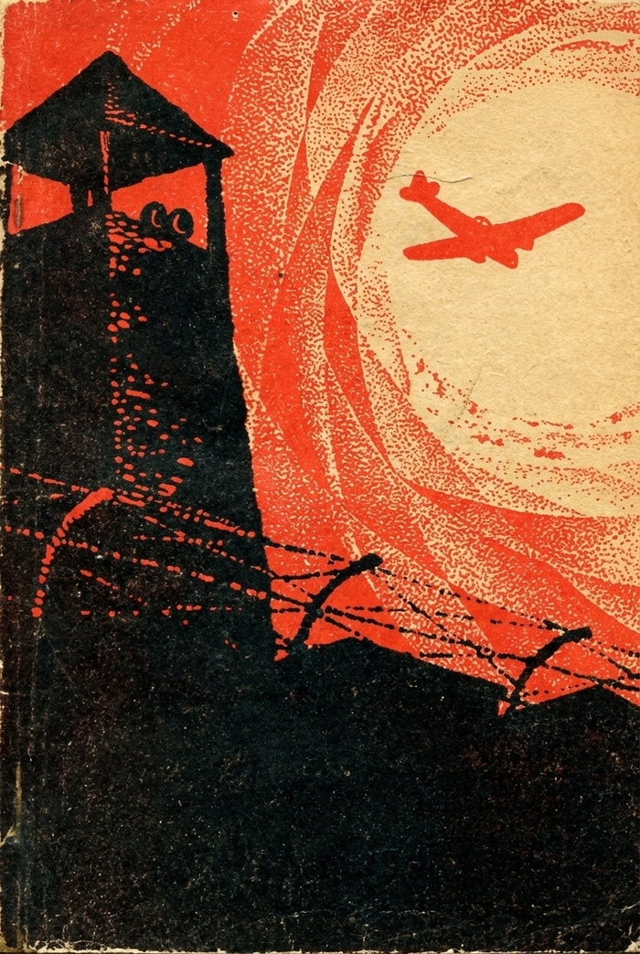 ������ �������� � ����� � ����