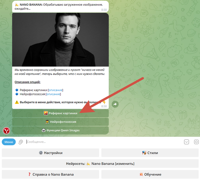������� ����������� �� 2� � 4� ������: ��� �������� ���� ����� ��������� Nano Banana Pro ������ � ������