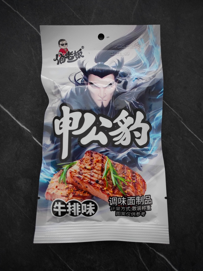 ��� ��, ����?