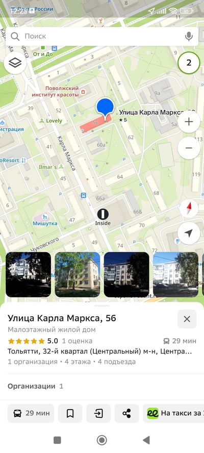 Иллюстрация к комментарию