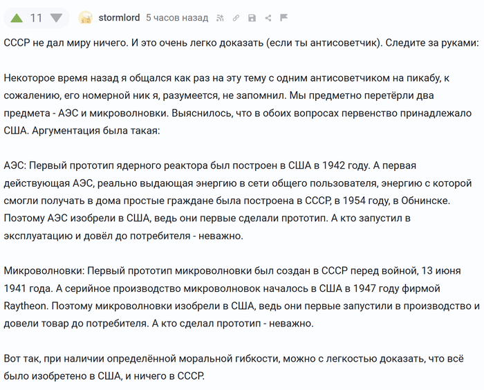 ����� �� ���� ���, ������ �������� �������, ������� �����, ������� ����������������, ����, ������������ ���������...�� ��� ���, ���������?�