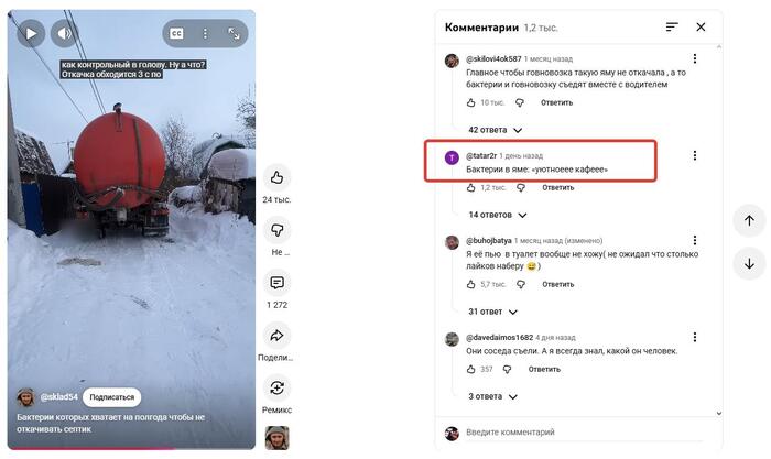 ������ ���� :))