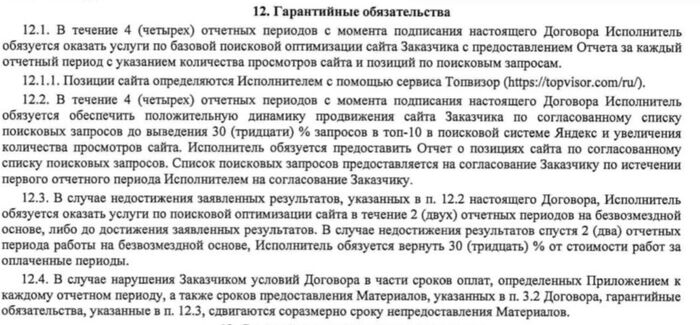 � SEO ��� ��������, � ���-���-���...