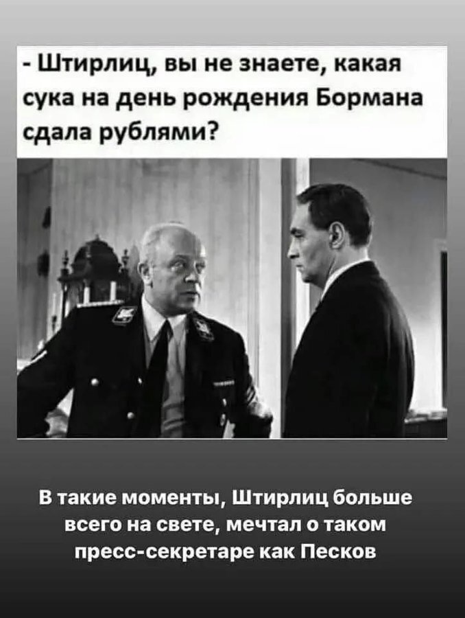 �����, �����...