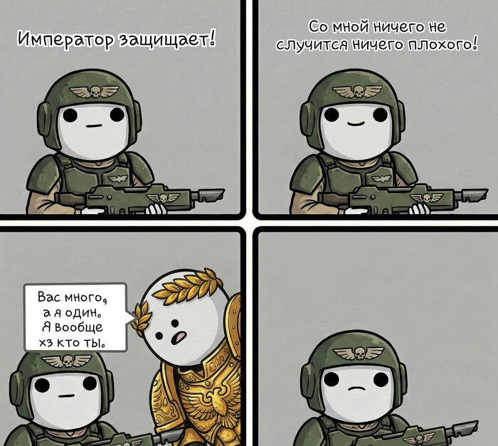 ����� ��������?