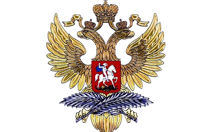 День дипломатического работника