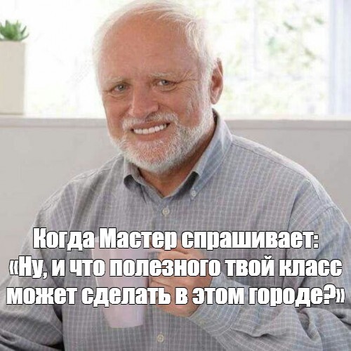 ����� �����, ��� � �������� �� ��� ����� �� �� �������