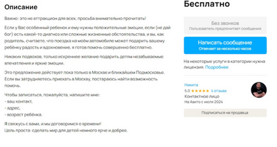 Иллюстрация к комментарию