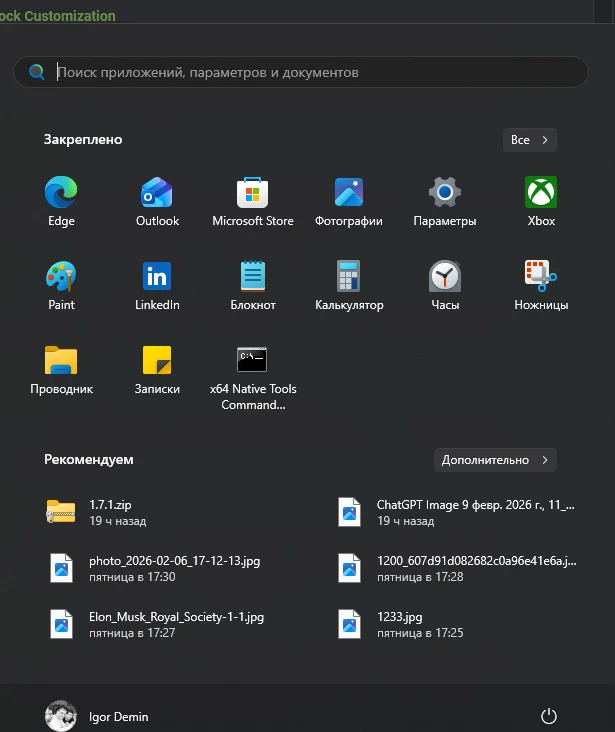 Response to the post Bringing back convenient features missing from Windows 11 - Notebook, Computer help, Computer, Telegram (link), Link, Windows, Windows 11, Short videos, Computer hardware, Driver, Program, Video, Soundless, Reply to post, Longpost