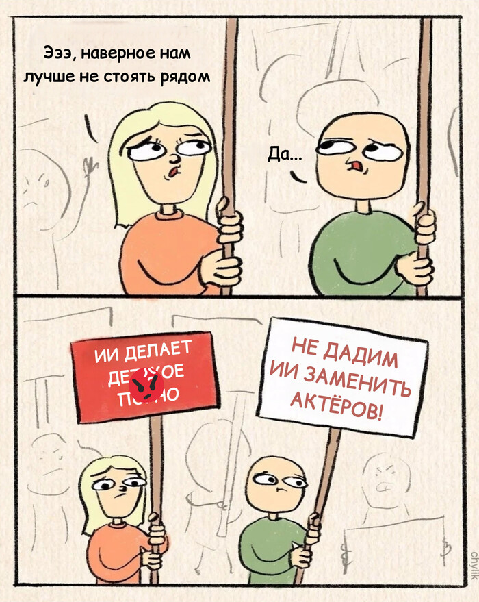 �� � �� �����, �� � ��� �����