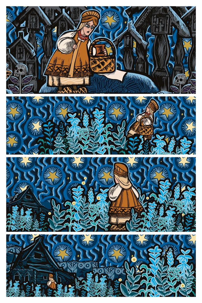 источник: ВКонтакте: Издательство «Alpaca»