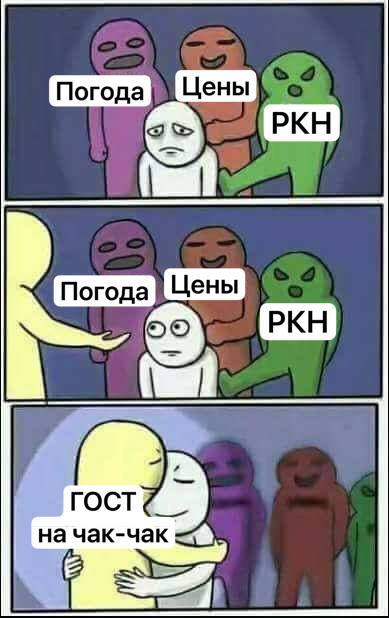 Хоть что-то