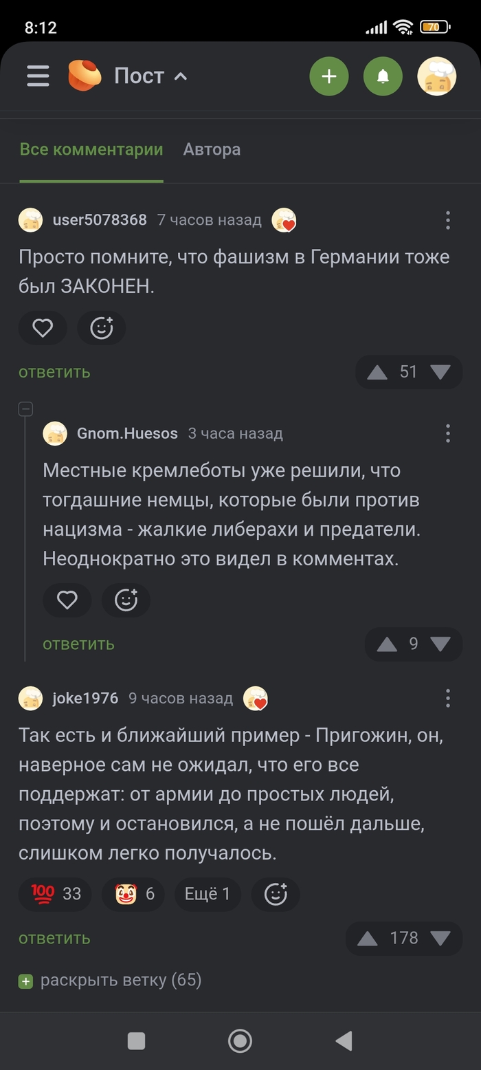 ����� � �����