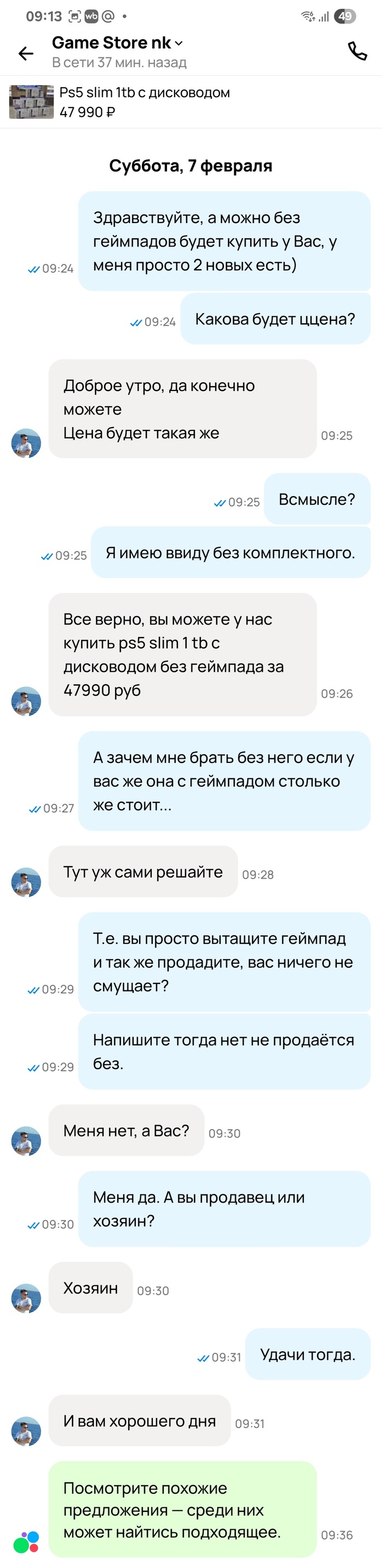 ������ ��� ������ �� �������)