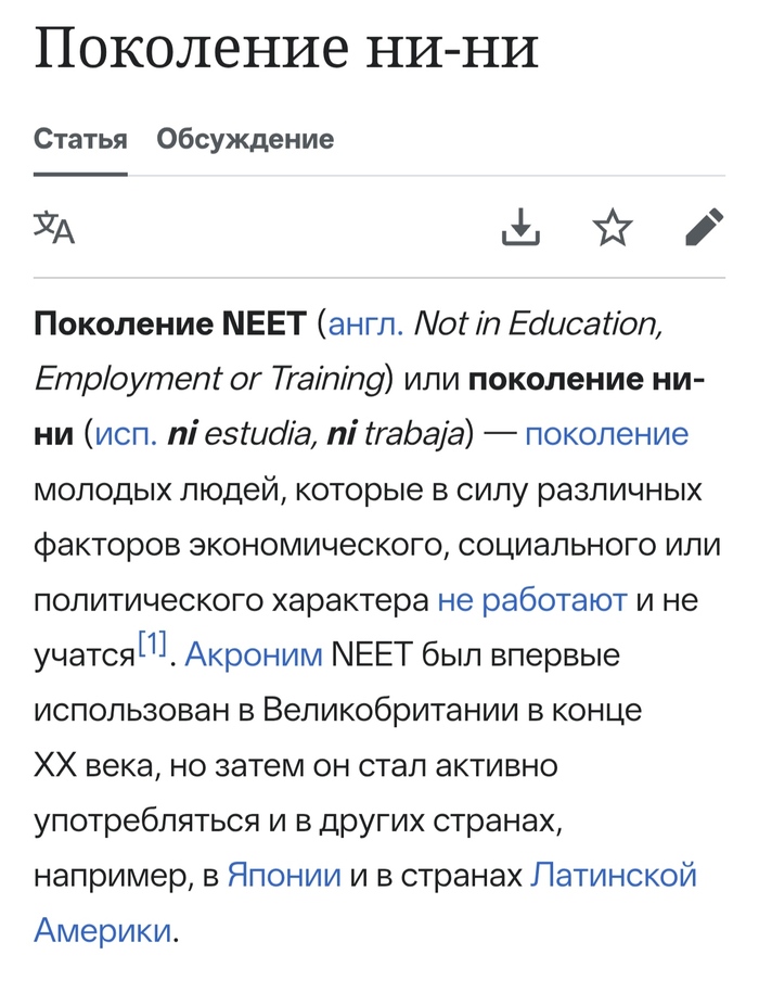 ��������� ��-��? ���?