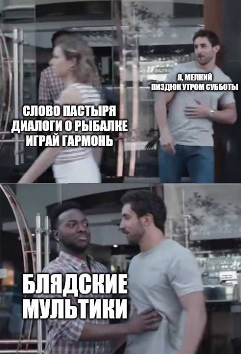 �� �� ��� � ����� �������� ����� ����.. ����� ������ �� ������������, � ������� ������ �� ��� ���