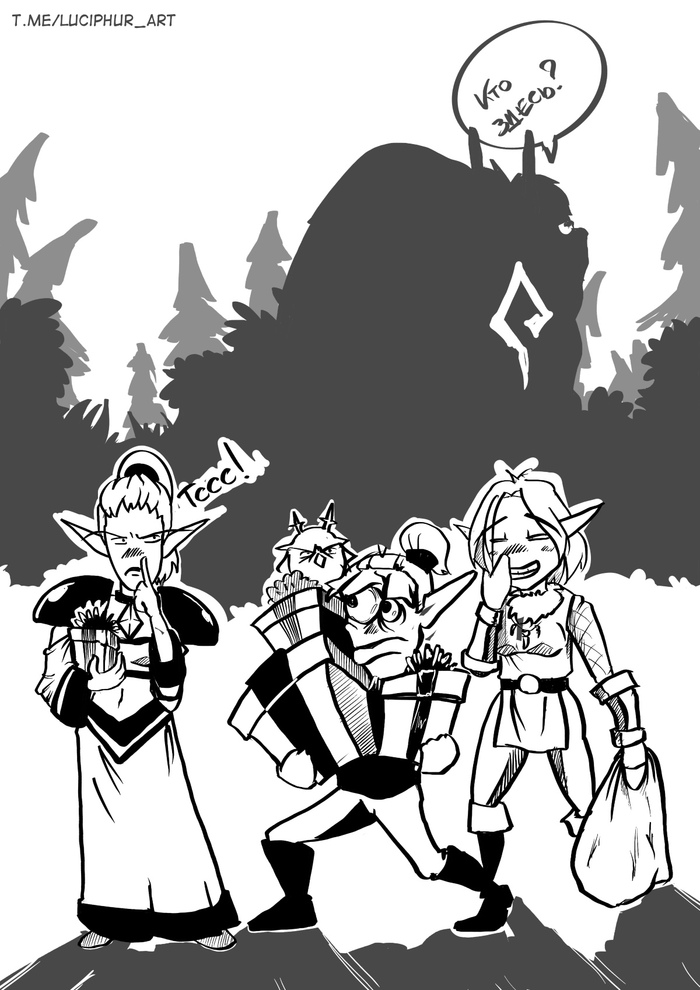 Luciphur � Sen - � ��������� ���� �������� ����