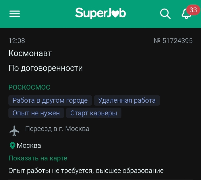 ��� �������, ����, � ����...