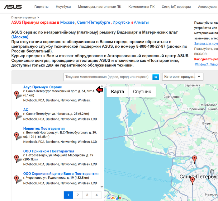 ����������� ���� Asus �� ������� ��������.