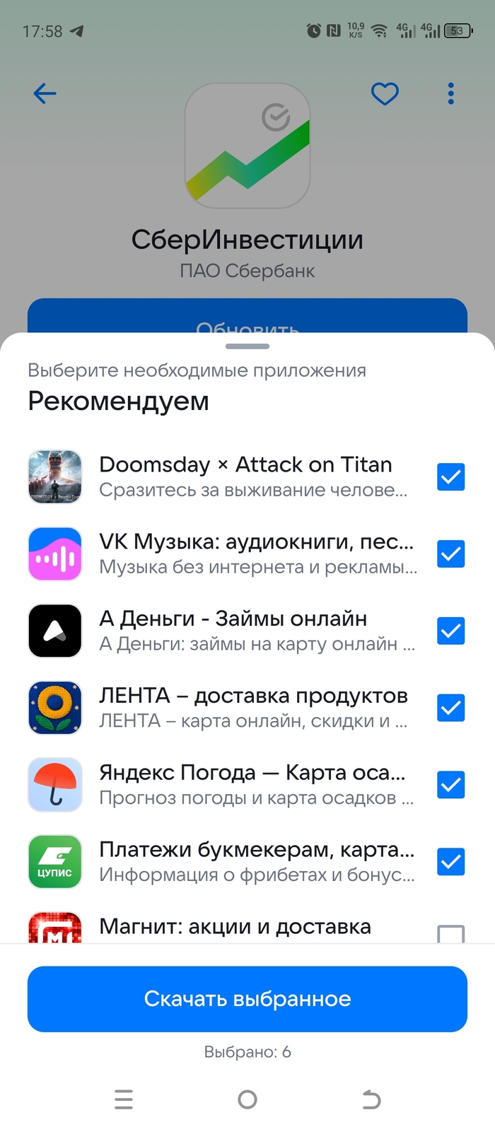 RuStore ��������