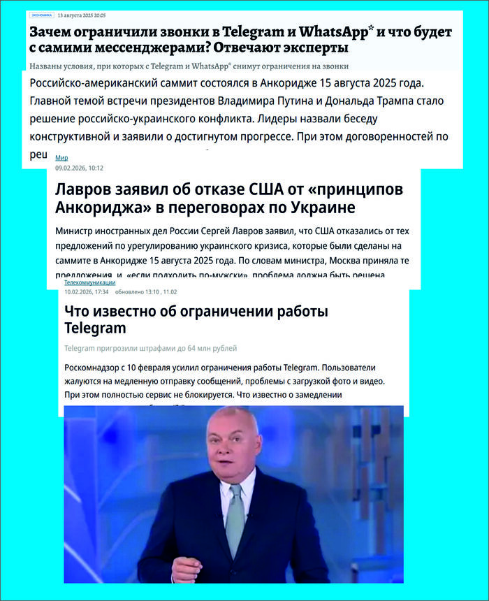 ������ ��� �������?