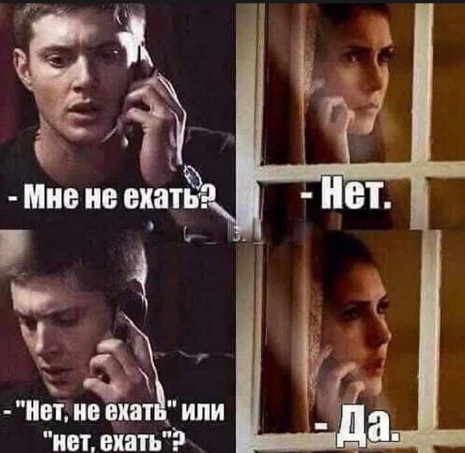 ��� ��� ���������?