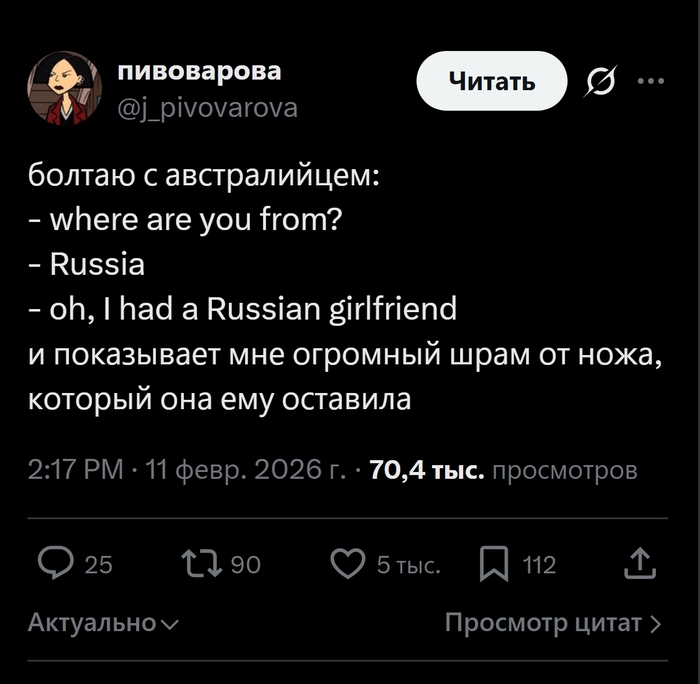 Диалог с иностранцем