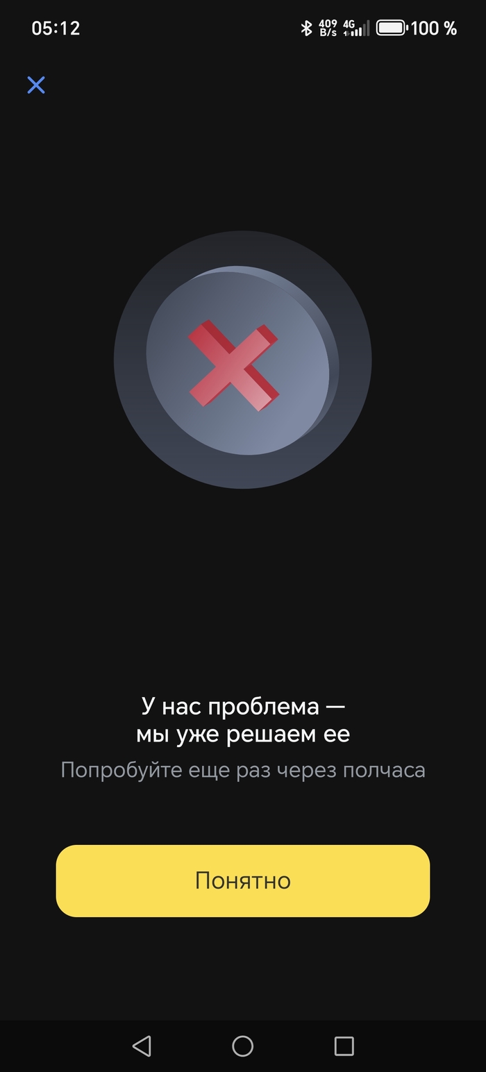 ���� ���� �-������, ��� �� �����