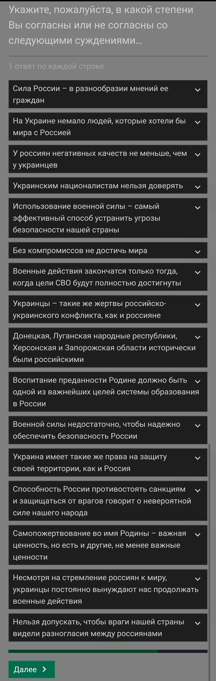 ��� �������� ����������� ������ ��������, �������� �������, ��� � ����� �����, �� 1 �� 7, ��� 1 ��� ��������� ��������, 7 - ��������� �� ��������. �� � ������� �� "����������� ��������" ���� ������������