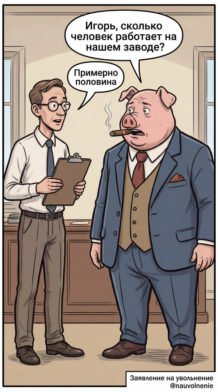 � � ��� ���� �������?