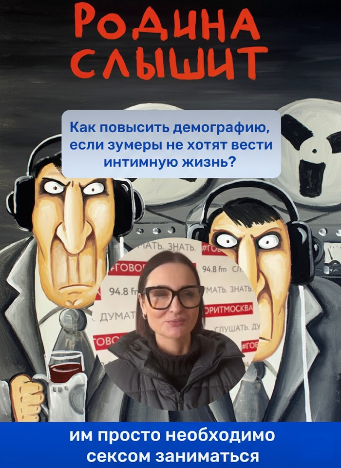 Отказ от мессенджера — залог крепкого брака! Да здравствует суверенная тишина!