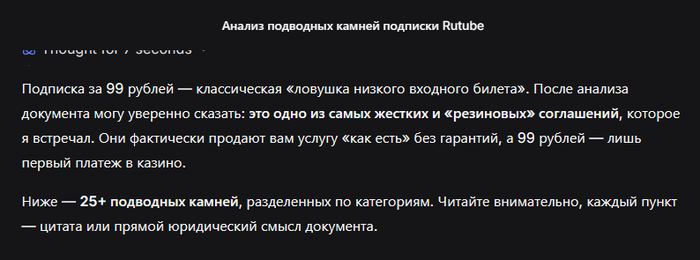 Уже интересно однако :)