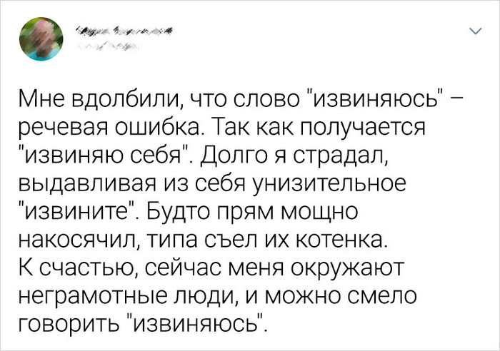 ��� ���������