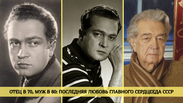 �������� ��������� ���������� (��������� ������� � ���������; 14 ���� 1929, ��������� � 10 ������� 2007, ������)