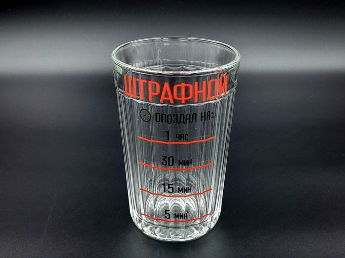 Граненый не поназначению