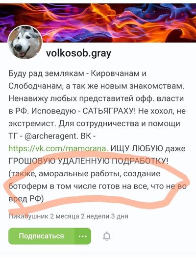 Иллюстрация к комментарию