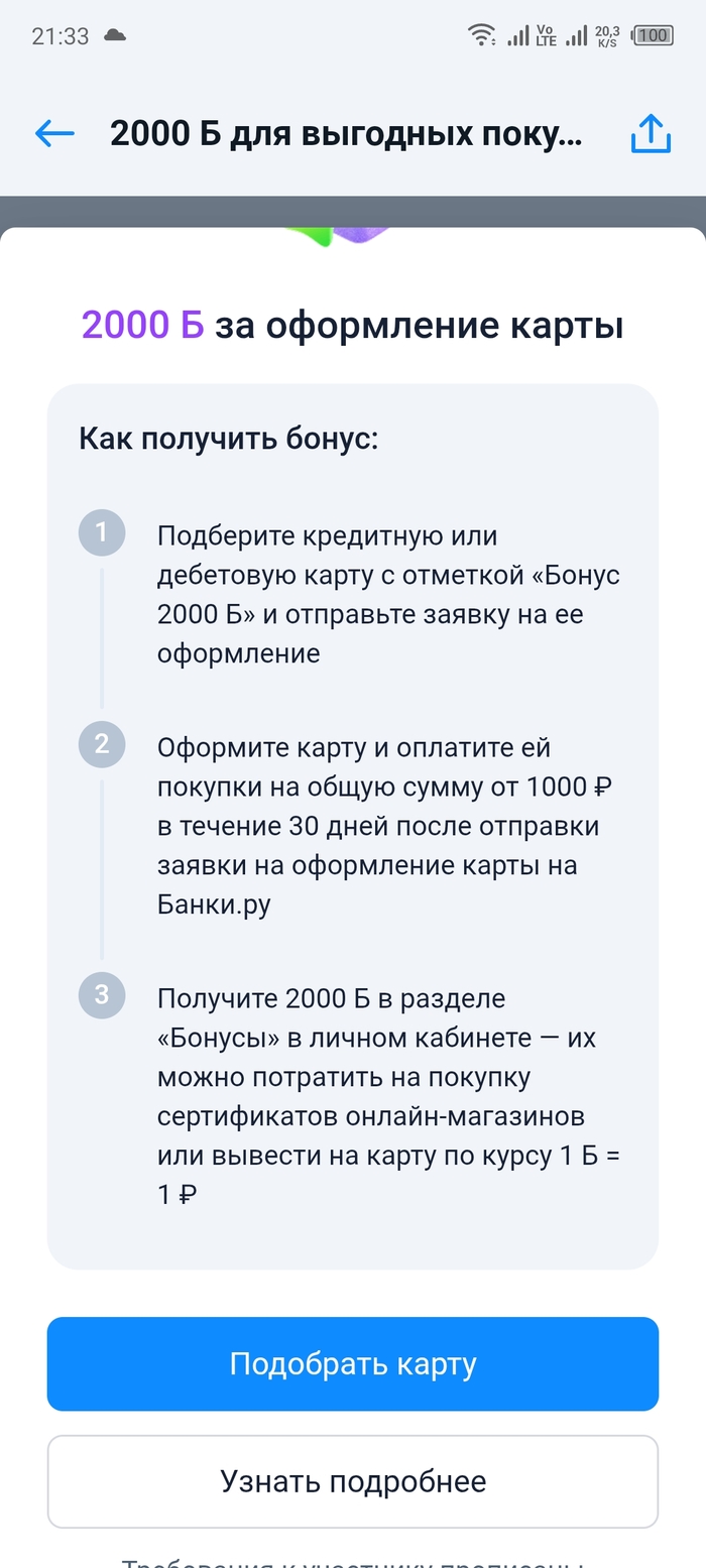 2000 �� ���������� ��������� �����