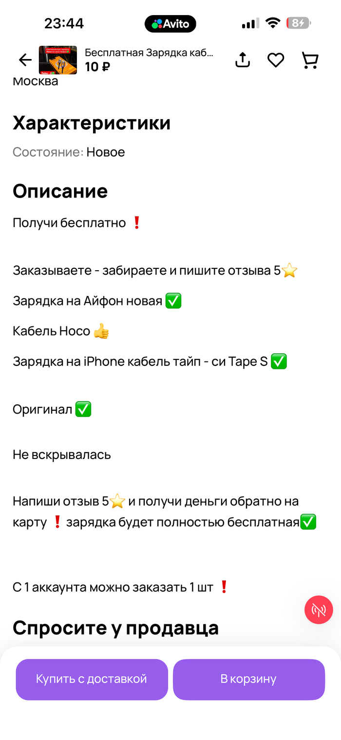 �������� ������� �����