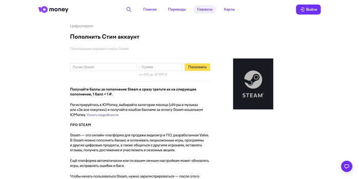 ���������� ������� Steam �� ������ ��������