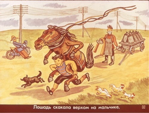 "��� ��������� ����" (��������, �.1.)