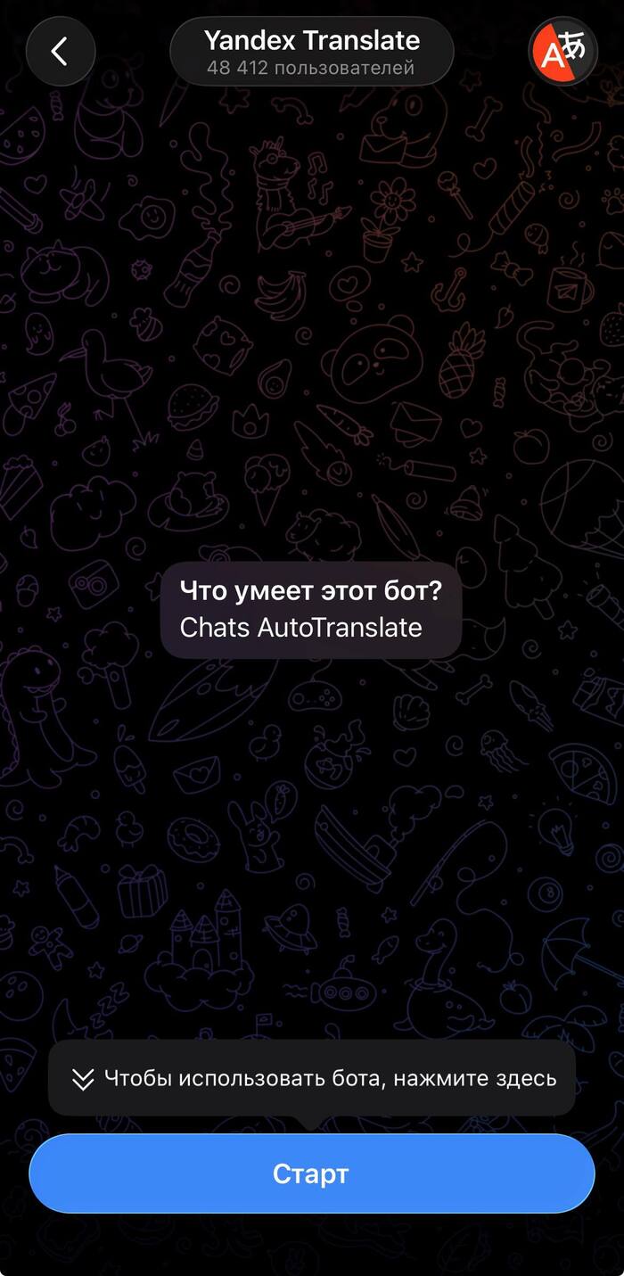 ������ Telegram ���� 2026 ����: ���-20 ���������� ��� ������ � �����