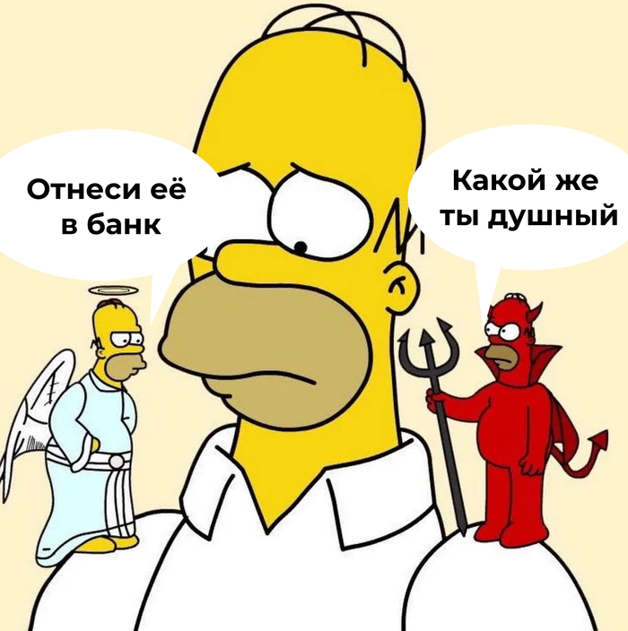 Чего не стоит делать, если нашел чужую банковскую карту