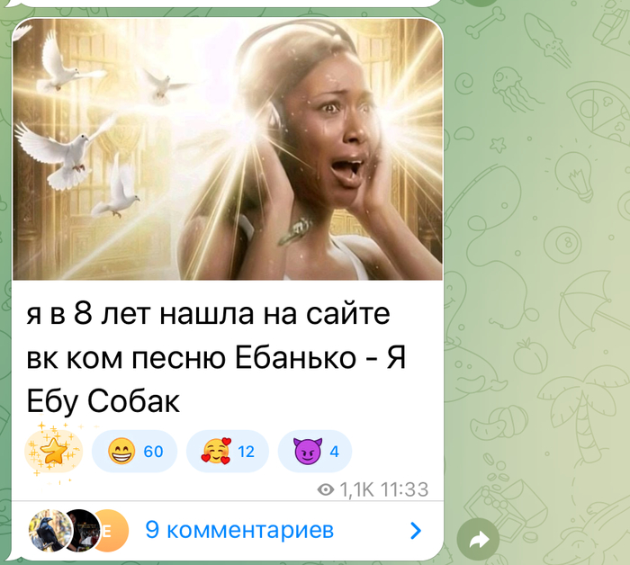 �� � �������, �� ������